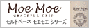 モルトベーネ MoeMoe モエモエ