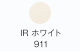 IR ホワイト 911