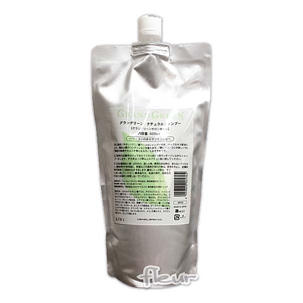 ニューウェイジャパン グラングリーン ナチュラルシャンプー 600ml