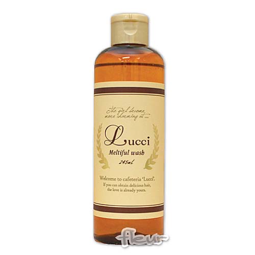 フォードヘア化粧品 Lucci ルッチ メルティフルウォッシュ 245ml（シャンプー）