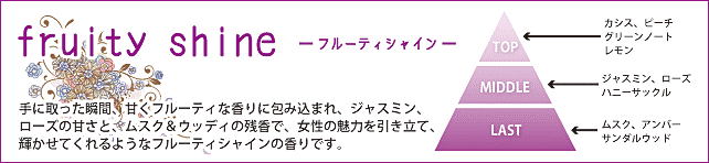 ニューウェイジャパン ナノアミノ ハンド&ネイルリペアクリーム FS (フルーティシャインの香り)