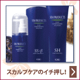 フォードヘア化粧品 ハーブマジック